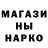 Codein напиток Lean (лин) DeskirSSS