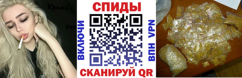 Бутират бутандиол  Сунжа 