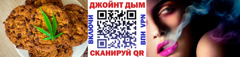 купить наркотики цена  Сунжа  ссылка на мегу сайт  Canna-Cookies марихуана 