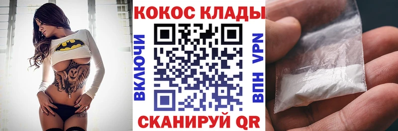 КОКАИН Боливия  blacksprut ССЫЛКА  Сунжа  купить наркотики сайты 