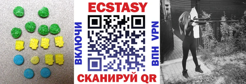 где можно купить наркотик  Сунжа  Ecstasy TESLA 