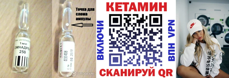 как найти закладки  Сунжа  КЕТАМИН VHQ 