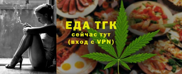 спайс Алексин