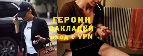 спайс Алексин