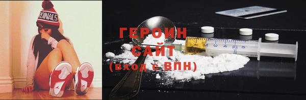 соль ск Нефтегорск