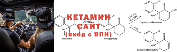 спайс Алексин