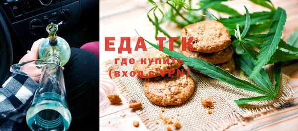 спайс Алексин