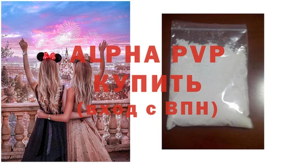 apvp Алексеевка