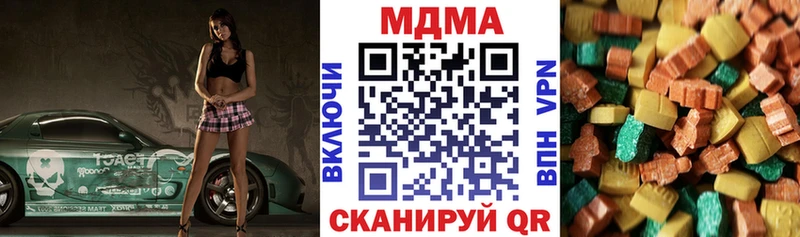 МДМА кристаллы  Сунжа 