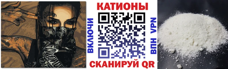 МЯУ-МЯУ кристаллы  Сунжа 